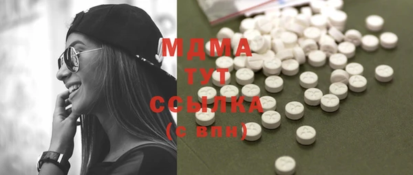 MDMA Дмитриев