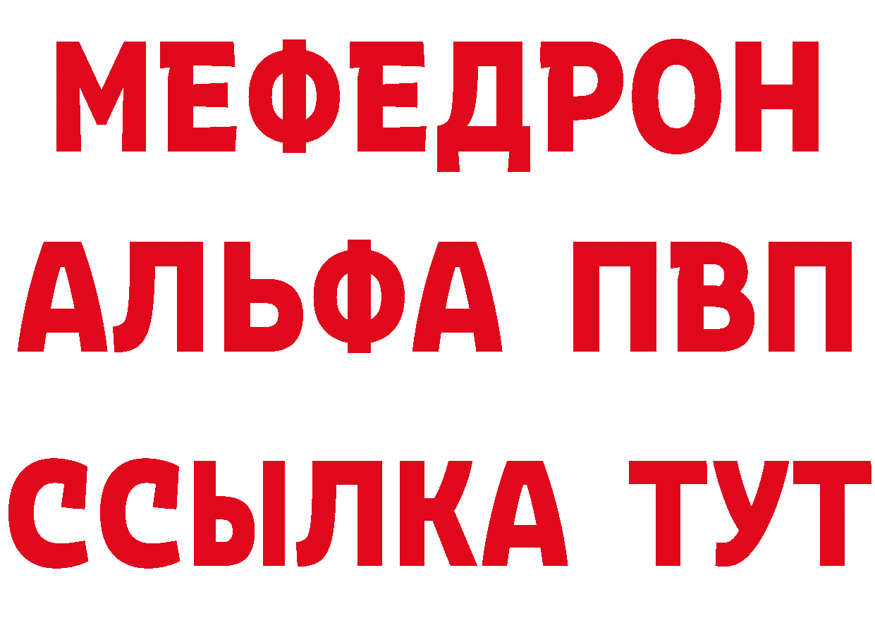 Героин хмурый как войти нарко площадка MEGA Липки