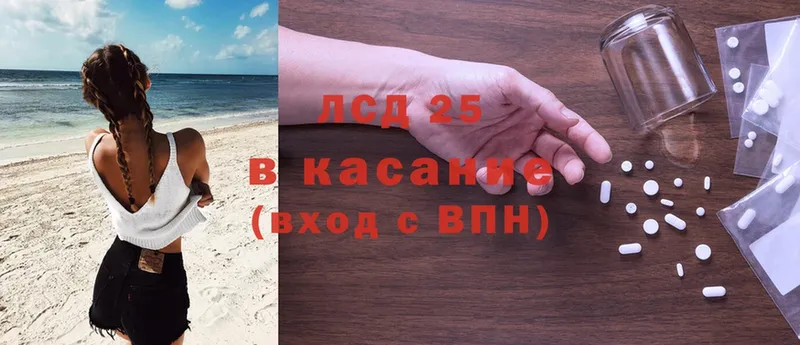 Лсд 25 экстази кислота  Липки 